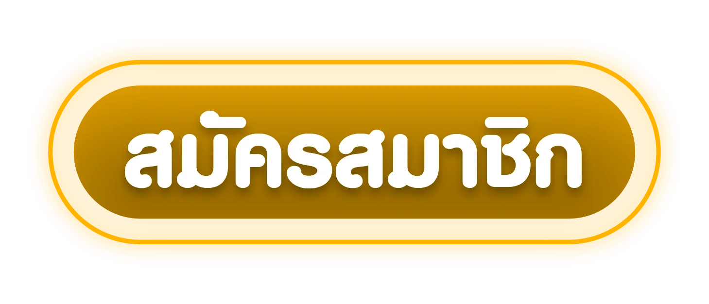 ทางเข้า PGSUN777 เว็บตรง ลิงก์อัปเดตล่าสุดเข้าเล่นได้ทันที